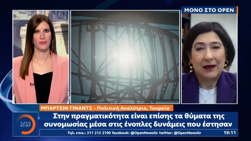 Mπαρτσίν Γινάντς: O Ερντογάν θέλει να σπείρει τον φόβο στην Τουρκία